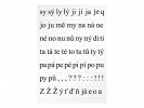 Abeceda - sada na vystřihování